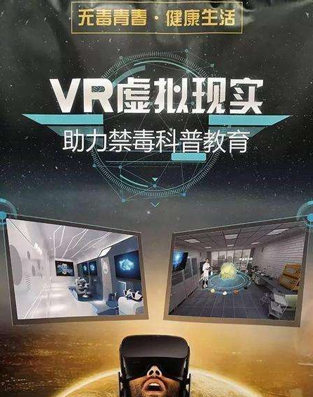 VR